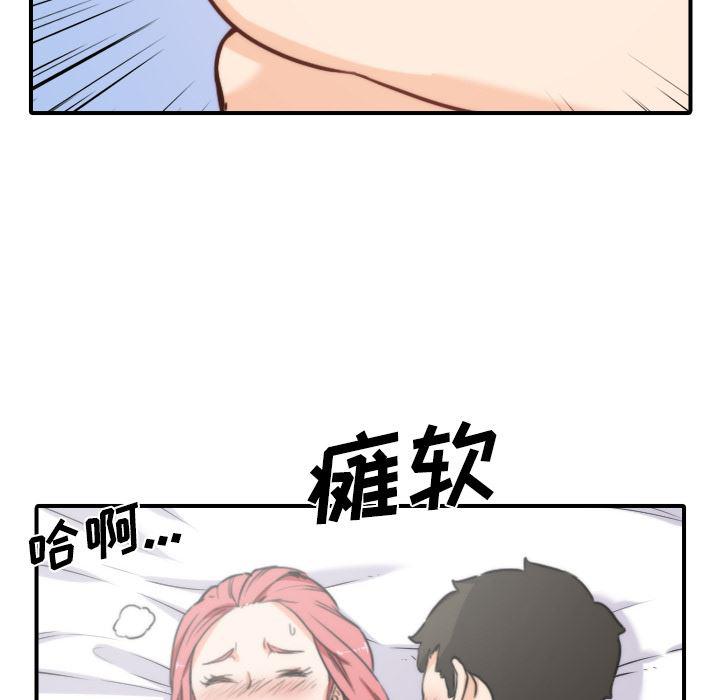 内涵漫画系列韩漫全集-色花穴：34无删减无遮挡章节图片 