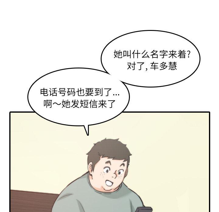 内涵漫画系列韩漫全集-色花穴：34无删减无遮挡章节图片 