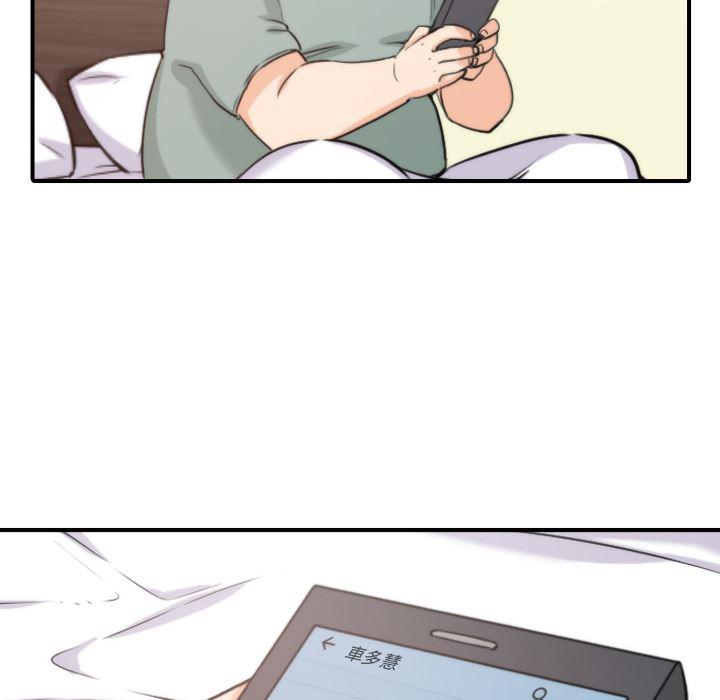 内涵漫画系列韩漫全集-色花穴：34无删减无遮挡章节图片 