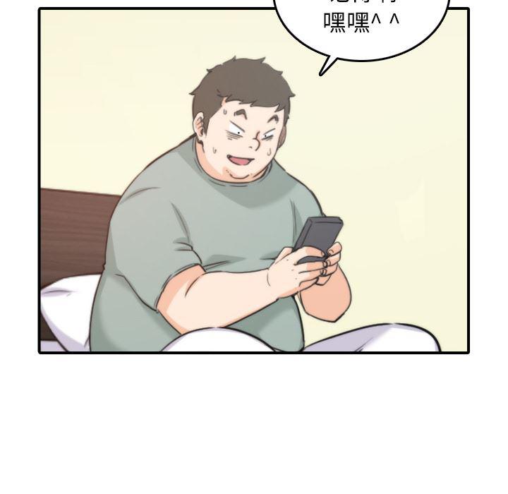 内涵漫画系列韩漫全集-色花穴：34无删减无遮挡章节图片 