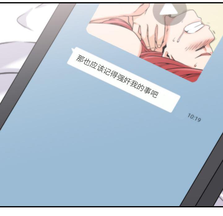内涵漫画系列韩漫全集-色花穴：34无删减无遮挡章节图片 