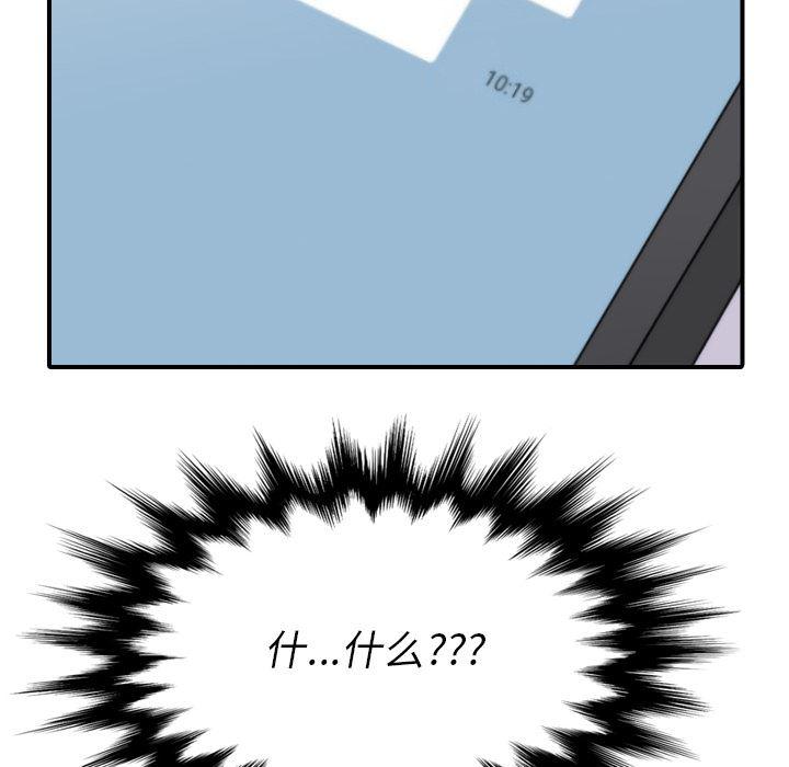 内涵漫画系列韩漫全集-色花穴：34无删减无遮挡章节图片 