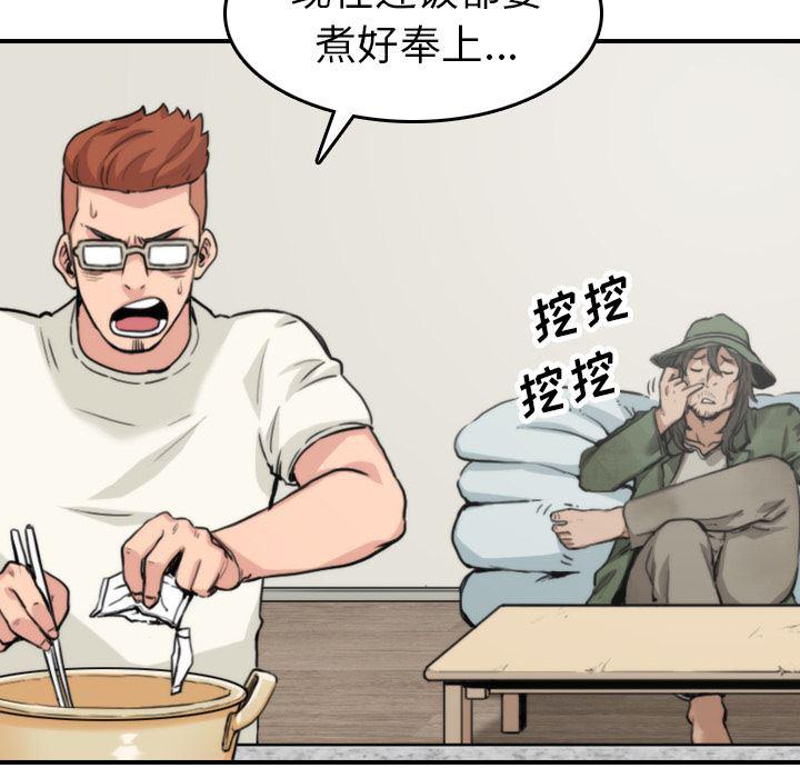 内涵漫画系列韩漫全集-色花穴：35无删减无遮挡章节图片 