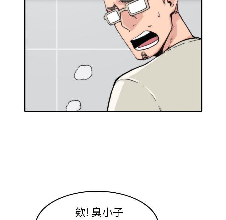 内涵漫画系列韩漫全集-色花穴：35无删减无遮挡章节图片 