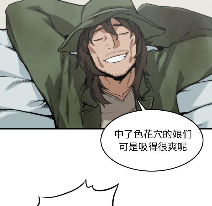 内涵漫画系列韩漫全集-色花穴：35无删减无遮挡章节图片 