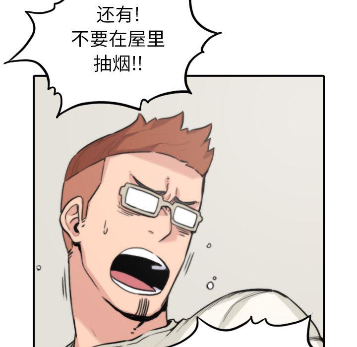 内涵漫画系列韩漫全集-色花穴：35无删减无遮挡章节图片 