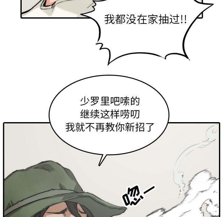 内涵漫画系列韩漫全集-色花穴：35无删减无遮挡章节图片 