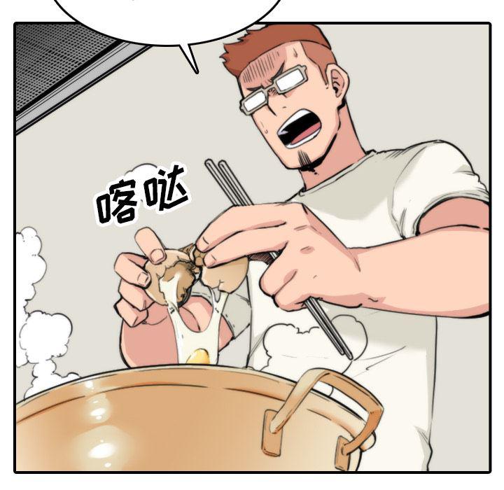 内涵漫画系列韩漫全集-色花穴：35无删减无遮挡章节图片 