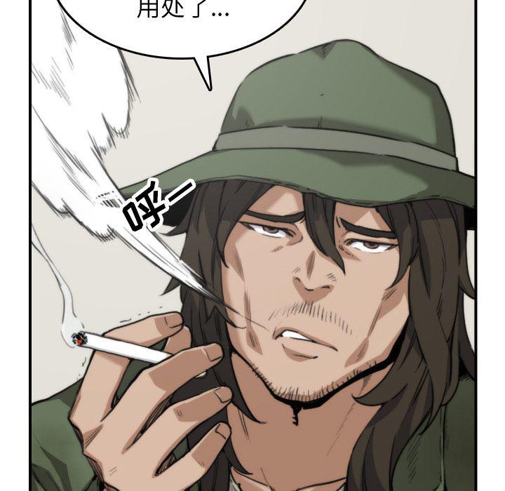 内涵漫画系列韩漫全集-色花穴：35无删减无遮挡章节图片 