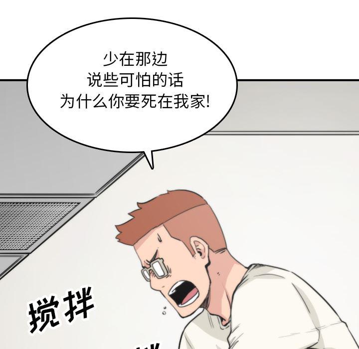 内涵漫画系列韩漫全集-色花穴：35无删减无遮挡章节图片 