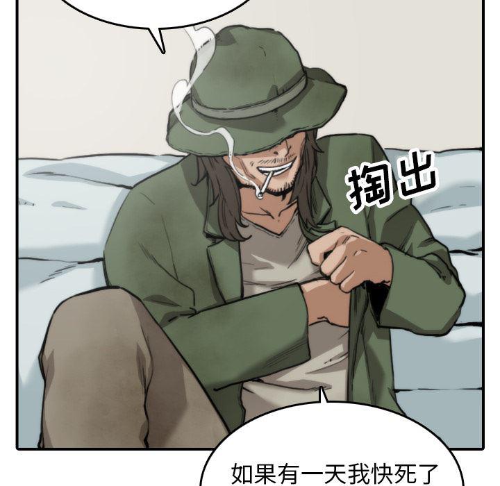 内涵漫画系列韩漫全集-色花穴：35无删减无遮挡章节图片 