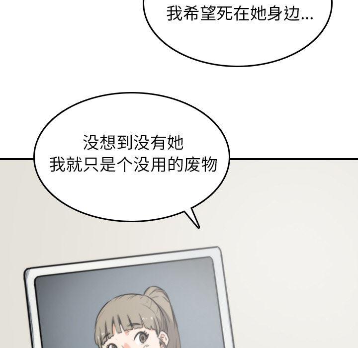 内涵漫画系列韩漫全集-色花穴：35无删减无遮挡章节图片 