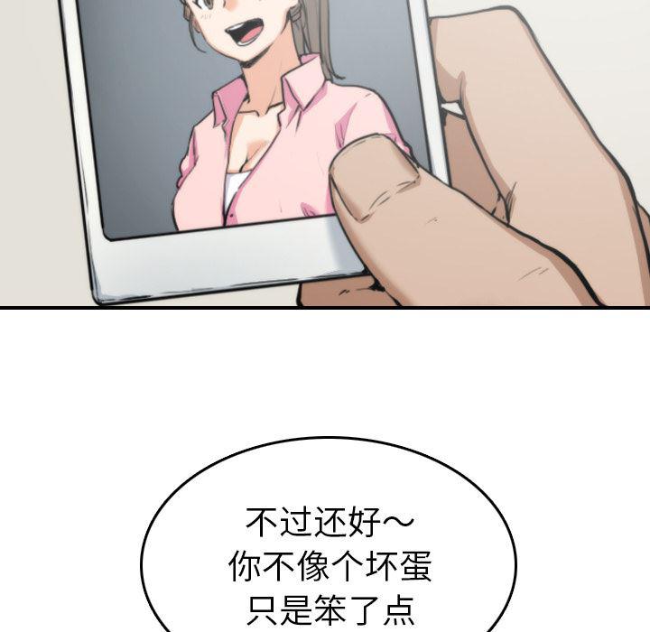 内涵漫画系列韩漫全集-色花穴：35无删减无遮挡章节图片 