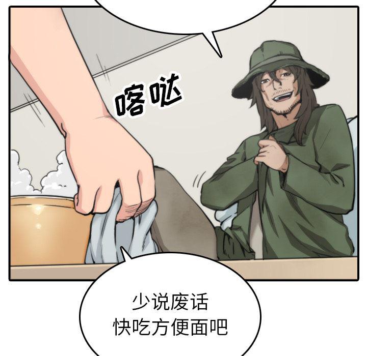 内涵漫画系列韩漫全集-色花穴：35无删减无遮挡章节图片 