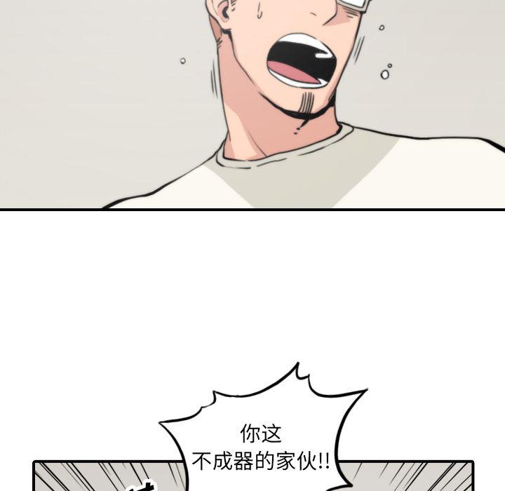 内涵漫画系列韩漫全集-色花穴：35无删减无遮挡章节图片 