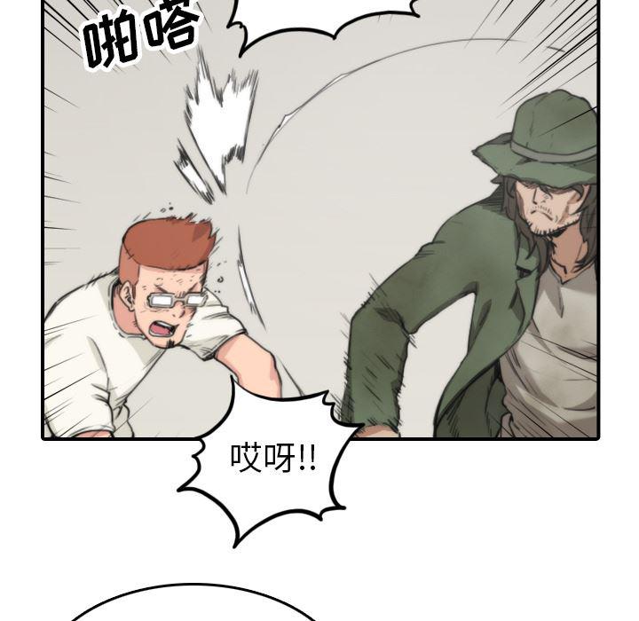 内涵漫画系列韩漫全集-色花穴：35无删减无遮挡章节图片 