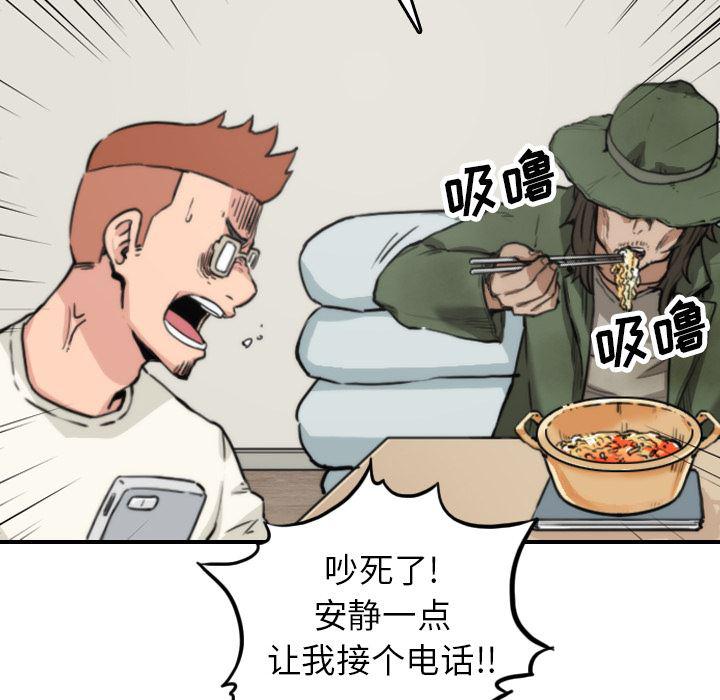 内涵漫画系列韩漫全集-色花穴：35无删减无遮挡章节图片 