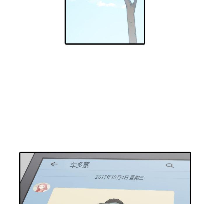内涵漫画系列韩漫全集-色花穴：35无删减无遮挡章节图片 