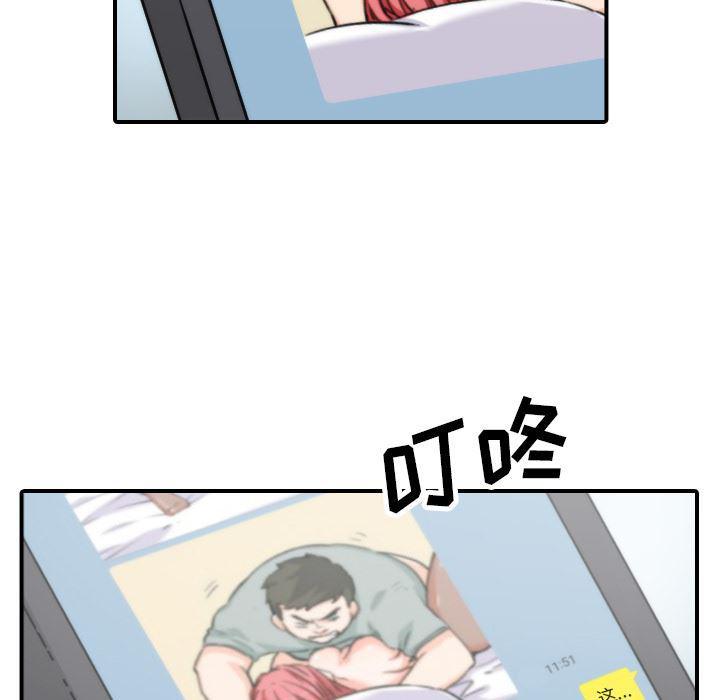 内涵漫画系列韩漫全集-色花穴：35无删减无遮挡章节图片 