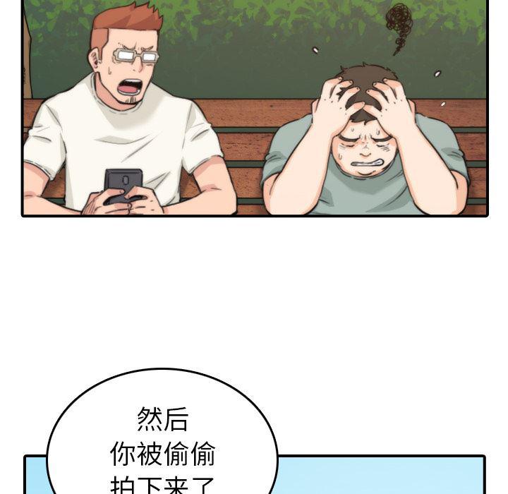 内涵漫画系列韩漫全集-色花穴：35无删减无遮挡章节图片 