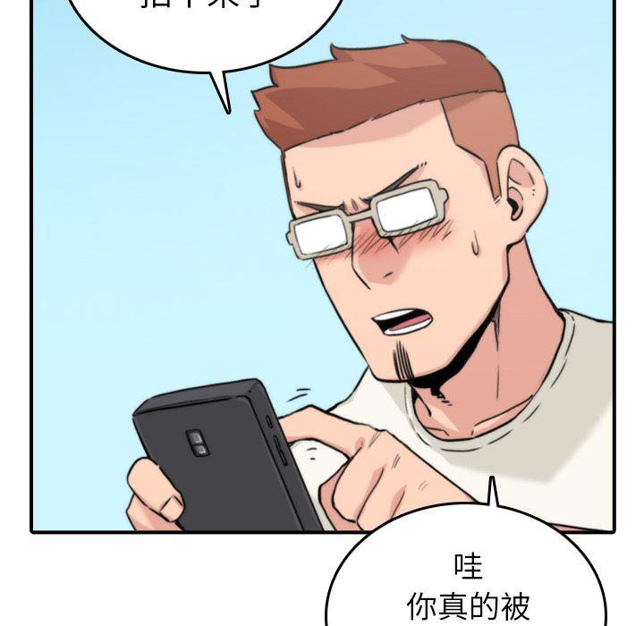 内涵漫画系列韩漫全集-色花穴：35无删减无遮挡章节图片 