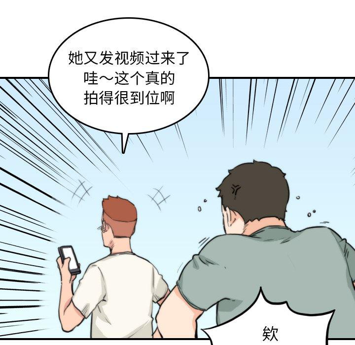 内涵漫画系列韩漫全集-色花穴：35无删减无遮挡章节图片 
