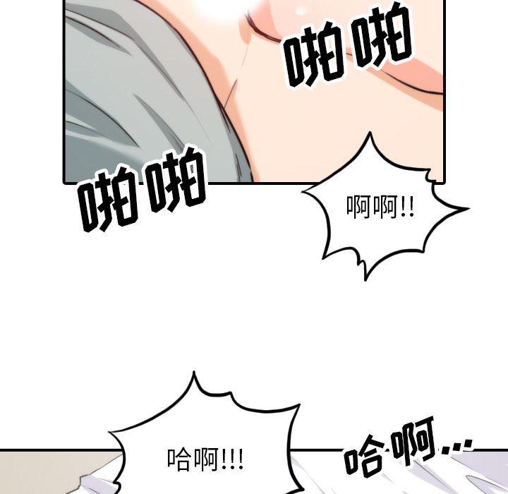 内涵漫画系列韩漫全集-色花穴：35无删减无遮挡章节图片 