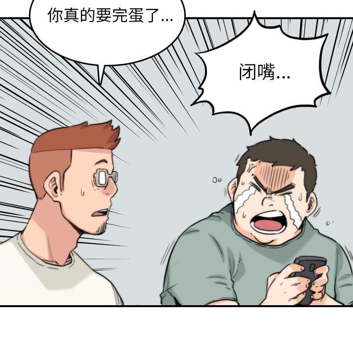 内涵漫画系列韩漫全集-色花穴：35无删减无遮挡章节图片 