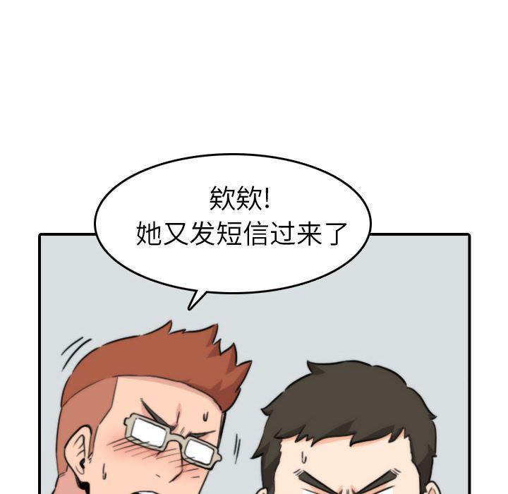 内涵漫画系列韩漫全集-色花穴：35无删减无遮挡章节图片 