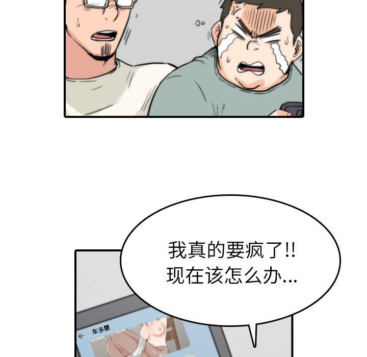 内涵漫画系列韩漫全集-色花穴：35无删减无遮挡章节图片 