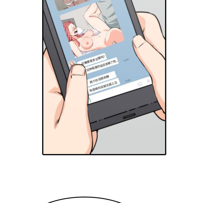 内涵漫画系列韩漫全集-色花穴：35无删减无遮挡章节图片 