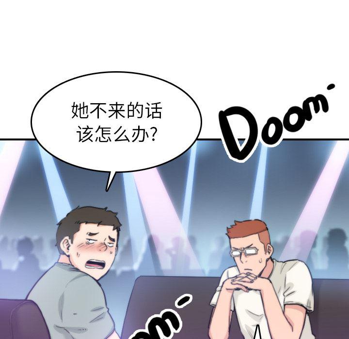 内涵漫画系列韩漫全集-色花穴：35无删减无遮挡章节图片 