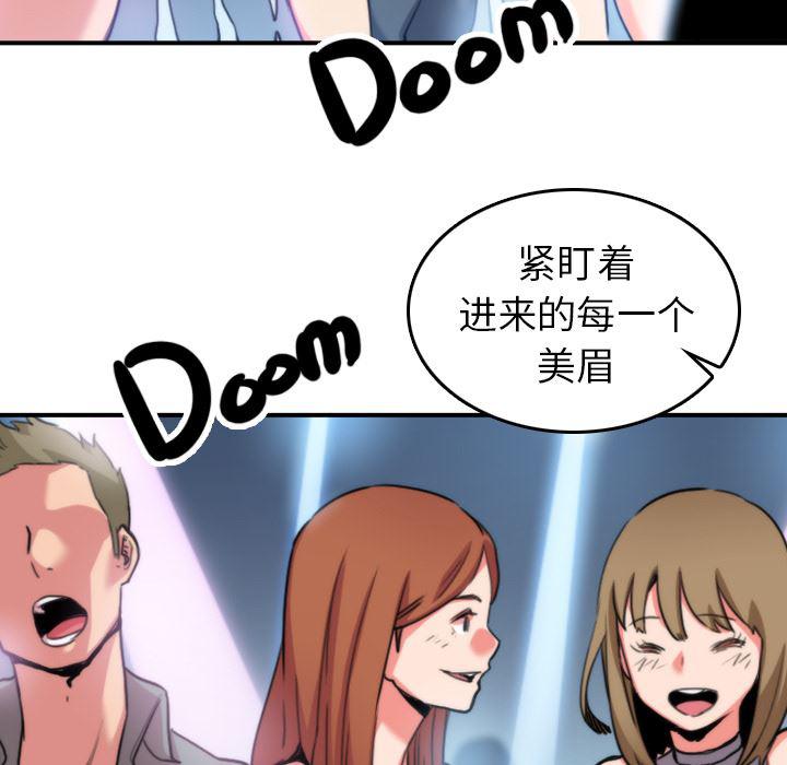 内涵漫画系列韩漫全集-色花穴：35无删减无遮挡章节图片 