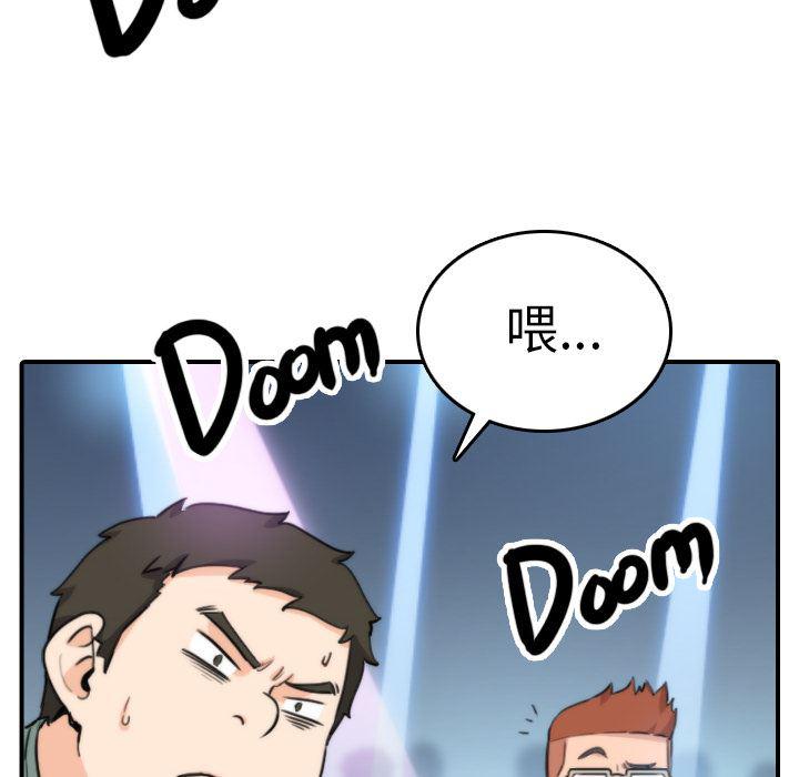 内涵漫画系列韩漫全集-色花穴：35无删减无遮挡章节图片 