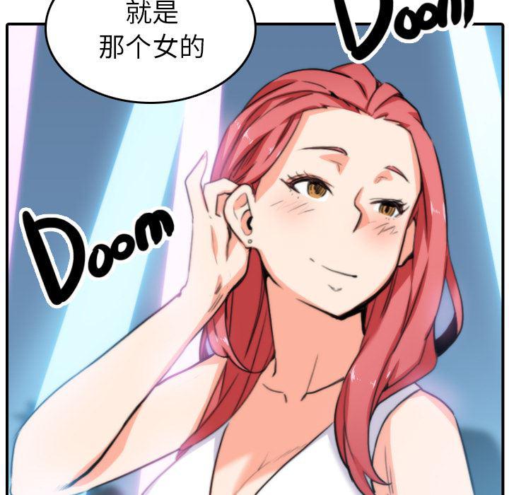 内涵漫画系列韩漫全集-色花穴：35无删减无遮挡章节图片 