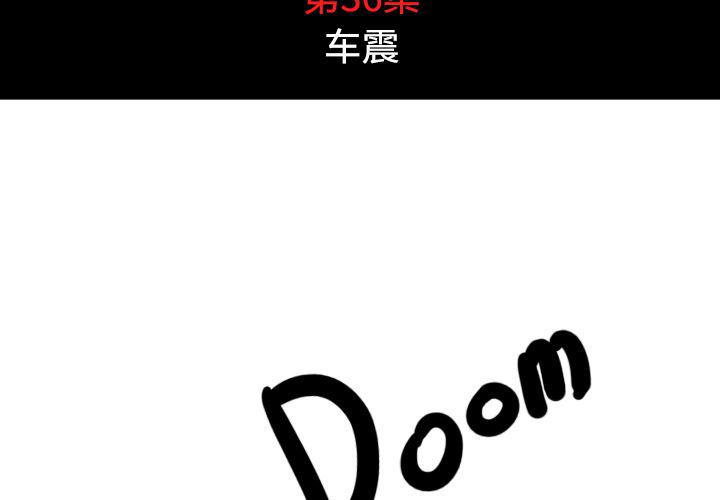 内涵漫画系列韩漫全集-色花穴：36无删减无遮挡章节图片 