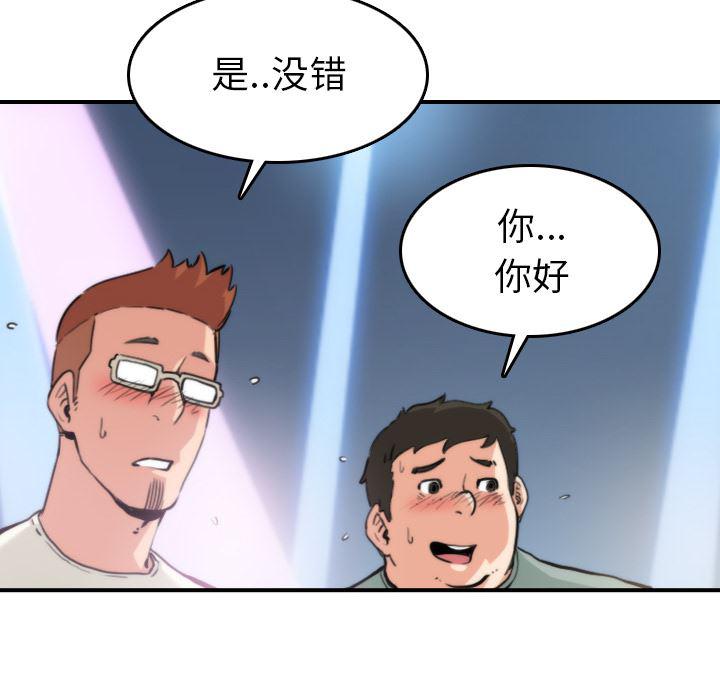 内涵漫画系列韩漫全集-色花穴：36无删减无遮挡章节图片 