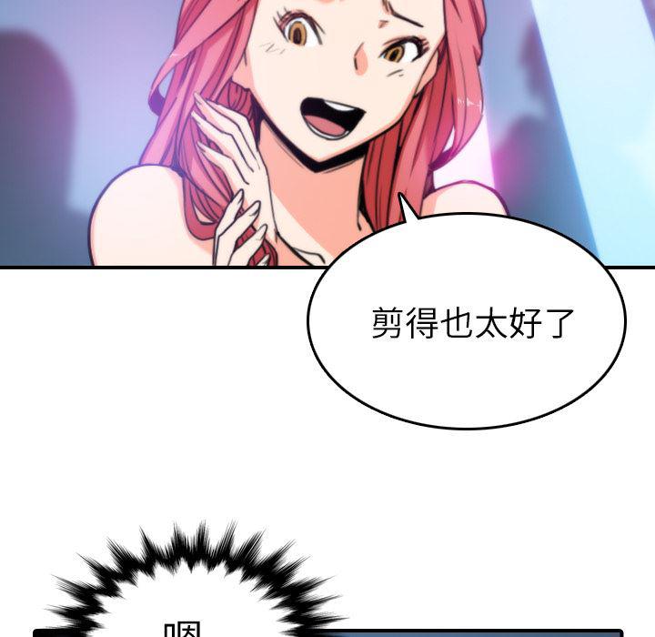 内涵漫画系列韩漫全集-色花穴：36无删减无遮挡章节图片 