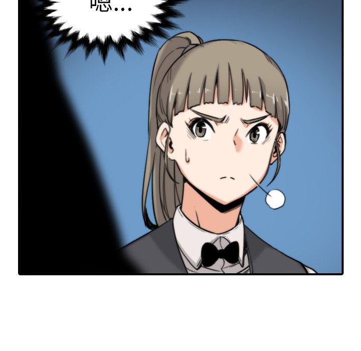 内涵漫画系列韩漫全集-色花穴：36无删减无遮挡章节图片 