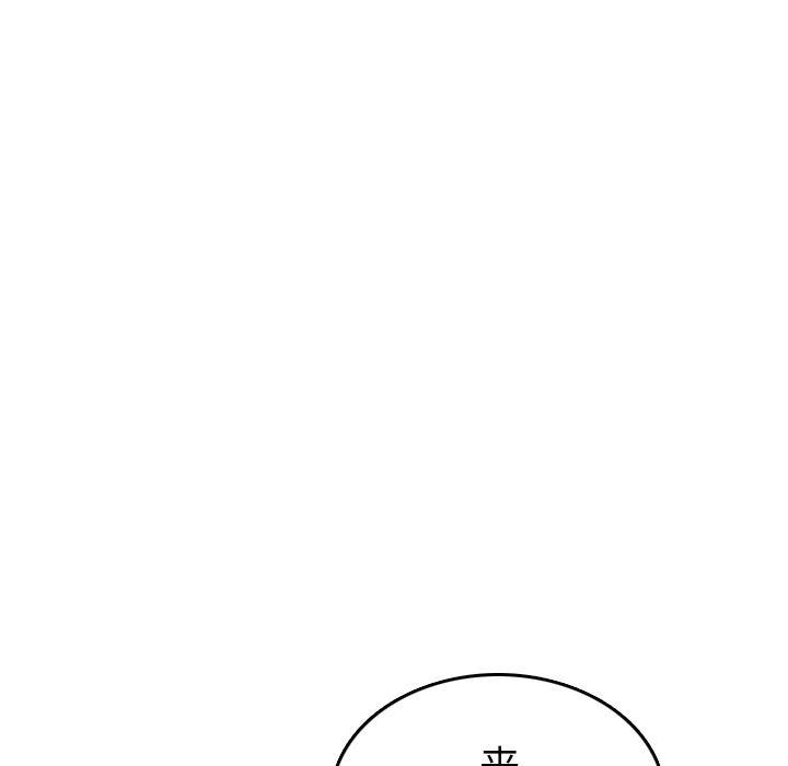 内涵漫画系列韩漫全集-色花穴：36无删减无遮挡章节图片 