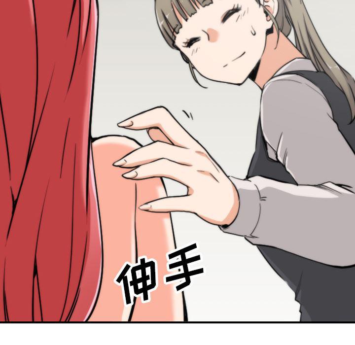 内涵漫画系列韩漫全集-色花穴：36无删减无遮挡章节图片 