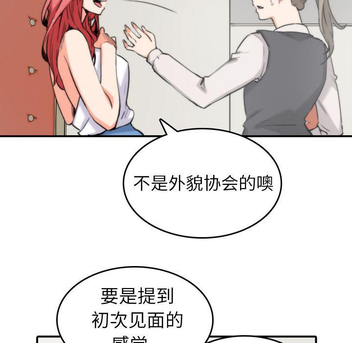 内涵漫画系列韩漫全集-色花穴：36无删减无遮挡章节图片 