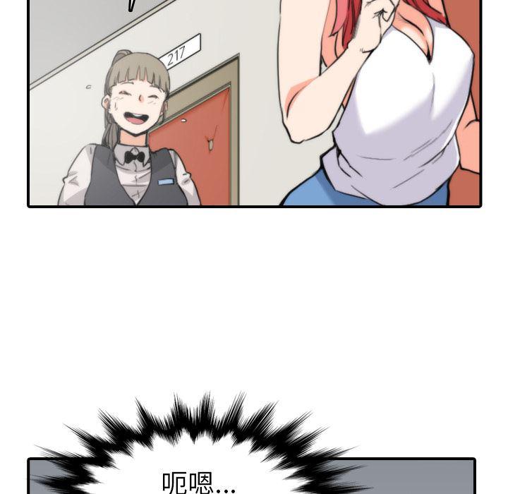 内涵漫画系列韩漫全集-色花穴：36无删减无遮挡章节图片 
