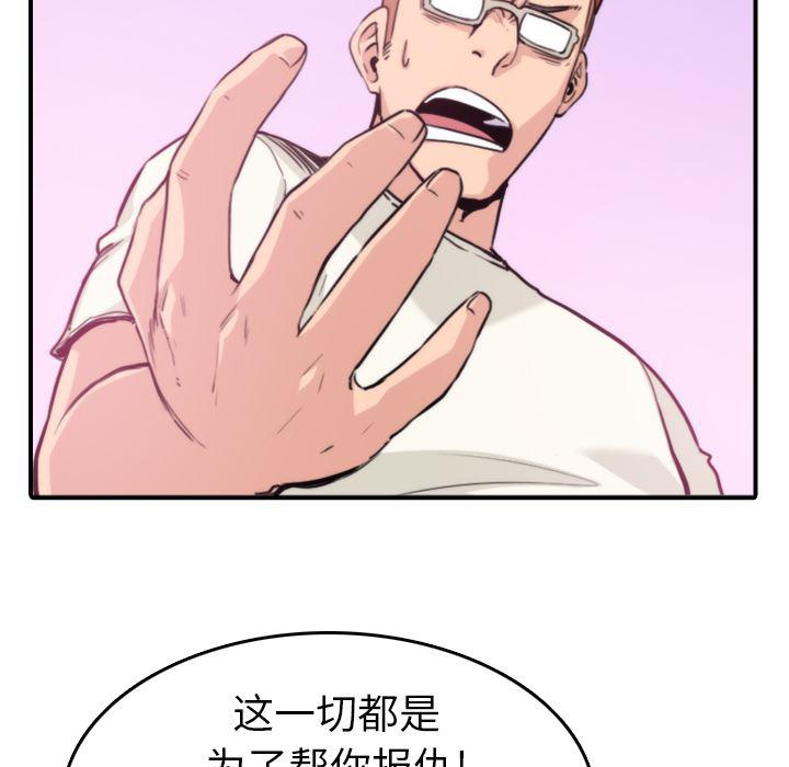 内涵漫画系列韩漫全集-色花穴：36无删减无遮挡章节图片 