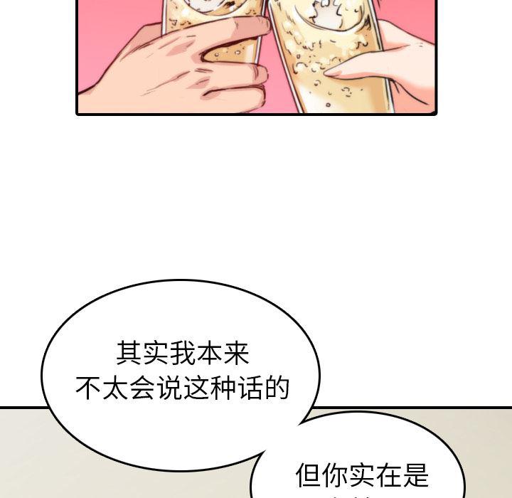 内涵漫画系列韩漫全集-色花穴：36无删减无遮挡章节图片 