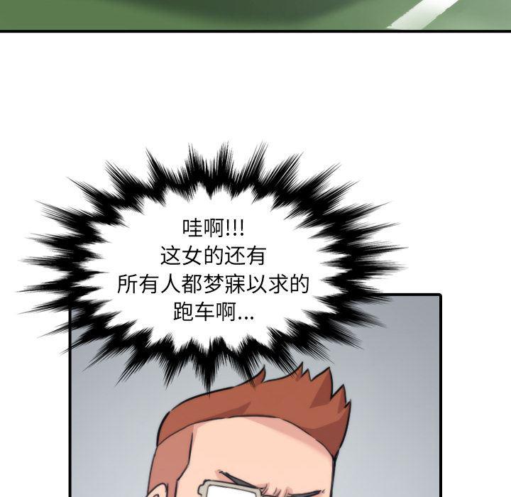 内涵漫画系列韩漫全集-色花穴：36无删减无遮挡章节图片 
