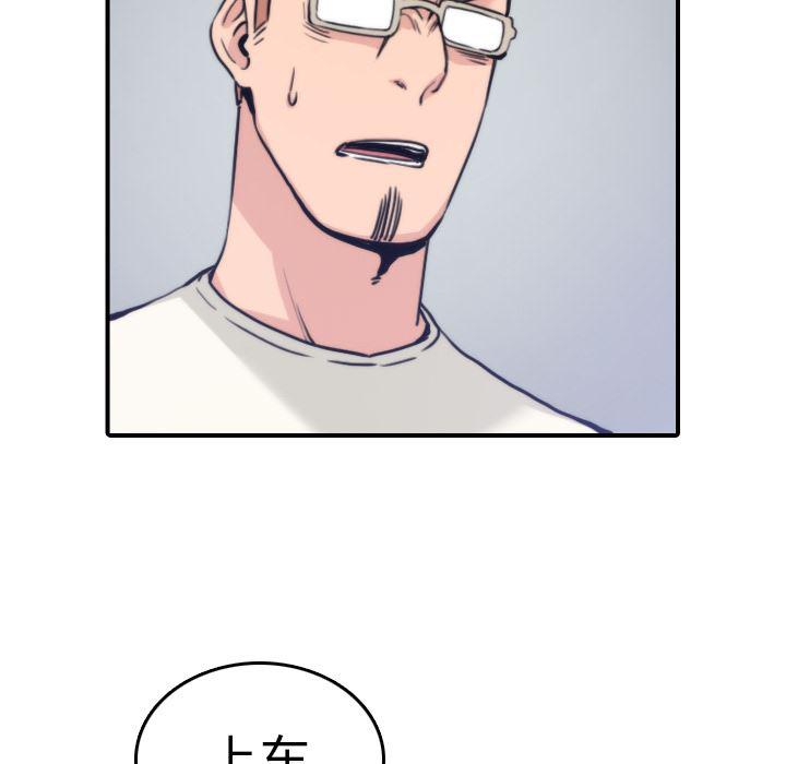 内涵漫画系列韩漫全集-色花穴：36无删减无遮挡章节图片 