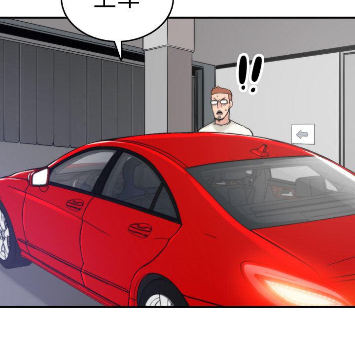 内涵漫画系列韩漫全集-色花穴：36无删减无遮挡章节图片 