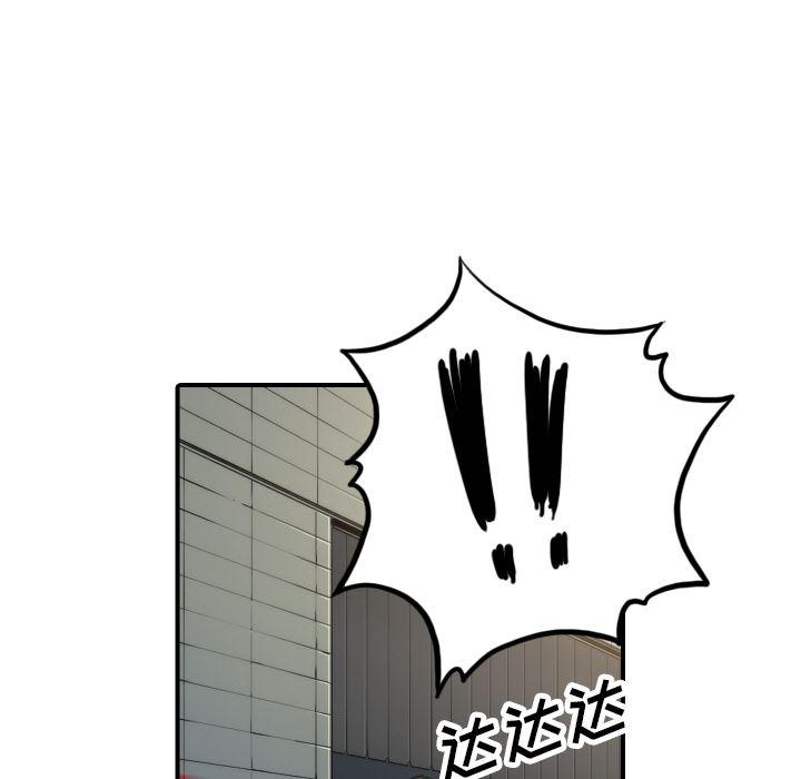 内涵漫画系列韩漫全集-色花穴：36无删减无遮挡章节图片 