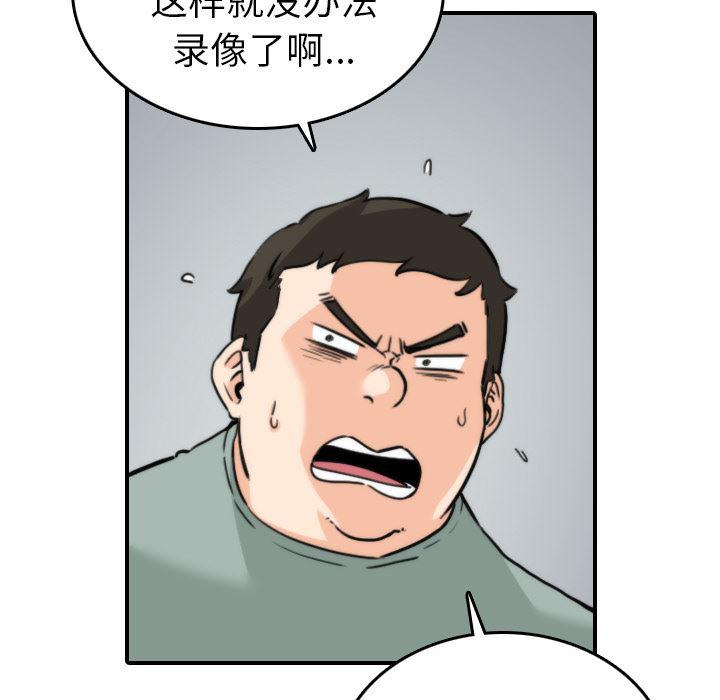 内涵漫画系列韩漫全集-色花穴：36无删减无遮挡章节图片 